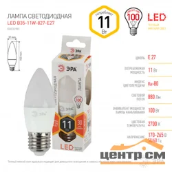 Лампа светодиодная 11W E27 220V 2700K (теплый белый) Свеча (B35) ЭРА B35-11W-827-E27