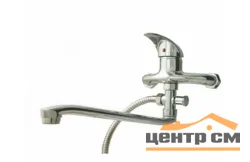 Смеситель Омега для ванны одноручковый д.40, S-нос, 30 см, арт.3308-5
