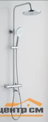 Система душевая Омега с термостатическим смесителем и тропическим душем с круглыми лейками, арт. 7708