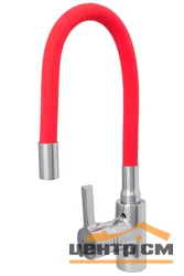 Смеситель stMIRA для кухни с гибким изливом (красный), длина 48 см, картридж 35 мм, крепление на гайке, арт. 5098-1