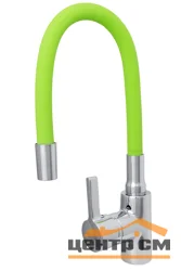 Смеситель stMIRA для кухни с гибким изливом (зеленый), длина 48 см, картридж 35 мм, крепление на гайке, арт. 5098-5