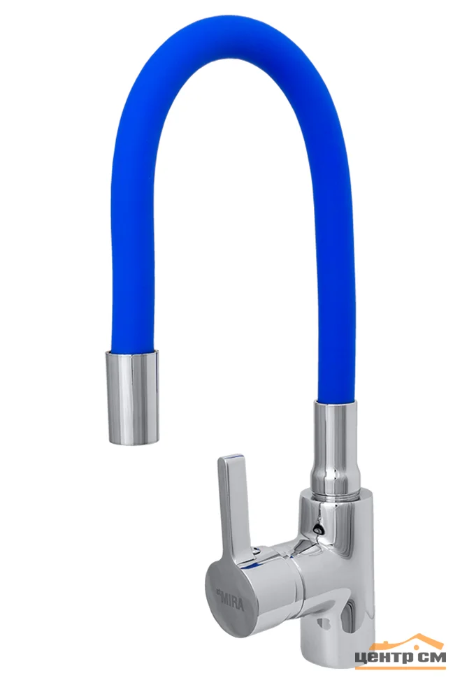 Смеситель stMIRA для кухни с гибким изливом (синий), длина 48 см, картридж 35 мм, крепление на гайке, арт. 5098-4