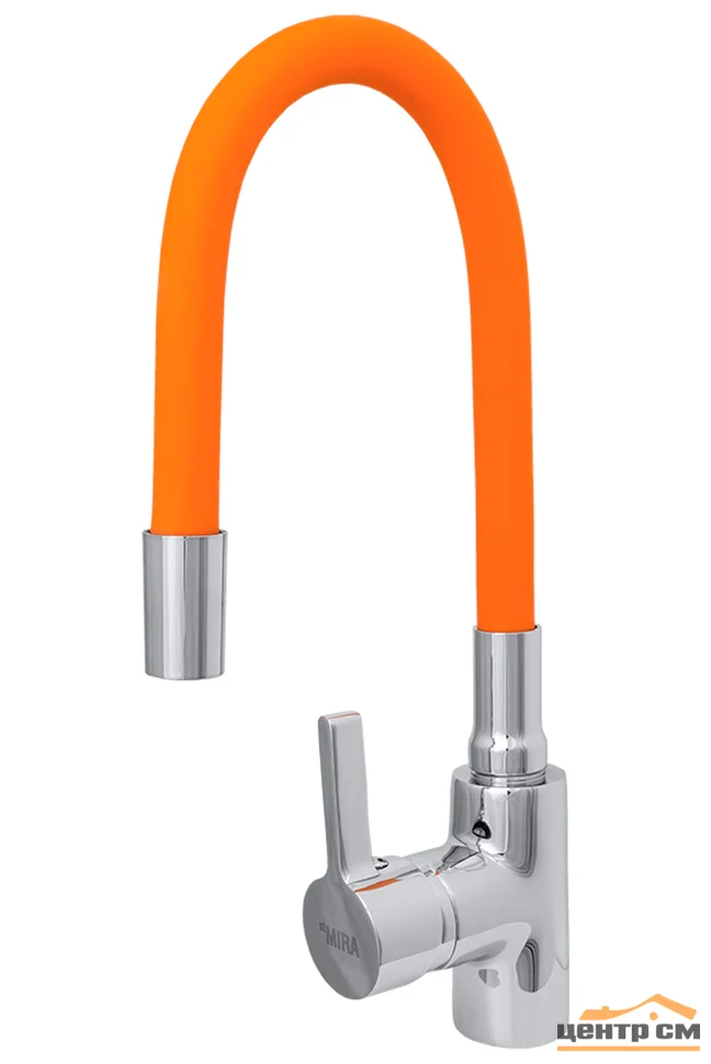 Смеситель stMIRA для кухни с гибким изливом (оранжевый), длина 48 см, картридж 35 мм, крепление на гайке, арт. 5098-6