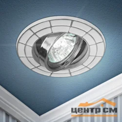 Светильник точечный ЭРА ST7A CH/WH штампованный поворотный MR16,12V/220V, 50W белый/хром