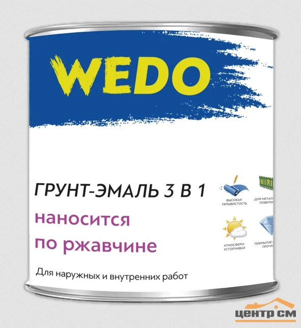 Грунт-эмаль по ржавчине 3 в 1 белая 2,7 кг WEDO