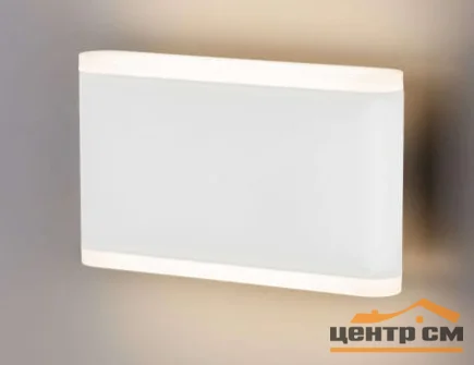 Светильник подсветка для зданий Elektrostandard Techno 1505 TWINKY COVER белый IР54*