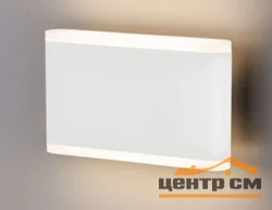 Светильник подсветка для зданий Elektrostandard Techno 1505 TWINKY COVER белый IР54