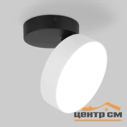 Светильник Elektrostandard Down Light накладной - Pila 12W 4200К (25135/LED) белый