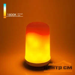 Лампа светодиодная 6W E27 имитация пламени 3 режима, BLE2753