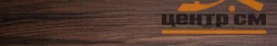 Керамогранит ABSOLUT GRES Wenge Cinnamon 1200x200 wood