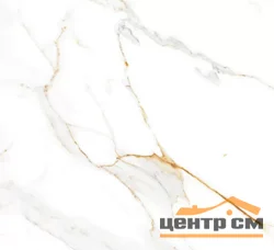 Керамогранит ABSOLUT GRES Regal Carrara 600x600 gloss
