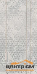 Плитка Azori GLOBAL AJOUR декор 63,0x31,5