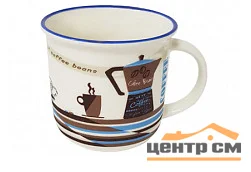 Кружка Rainbow WWCOF-2 фарф 390мл цилиндр Coffee 2