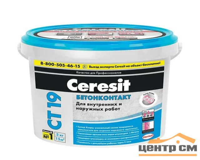 Грунт бетоноконтакт CERESIT CТ 19 3 кг