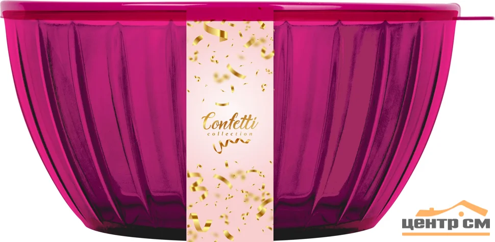 Салатник Sugar&Spice Vanilla Confetti 2,8л с крышкой коктейльная вишня