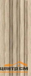 Панель реечная ламинированная LEGNO ПВХ Лиственница крем 2900х166х24,1 мм