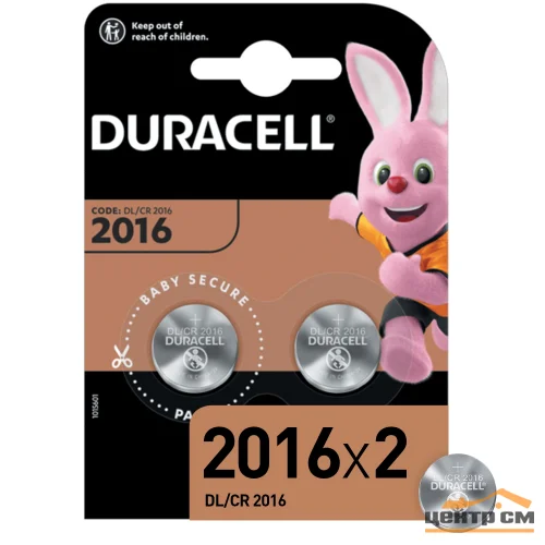 Элемент питания Duracell CR2016-2BL (уп. 2шт)