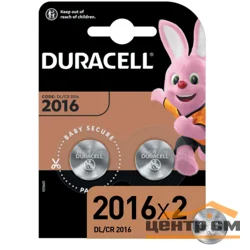 Элемент питания Duracell CR2016-2BL (уп. 2шт)