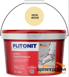 Затирка цементная PLITONIT Colorit Premium эластичная цвет светло-желтый 2 кг