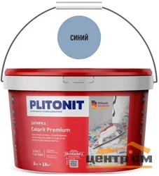Затирка цементная PLITONIT Colorit Premium эластичная цвет синий 2 кг