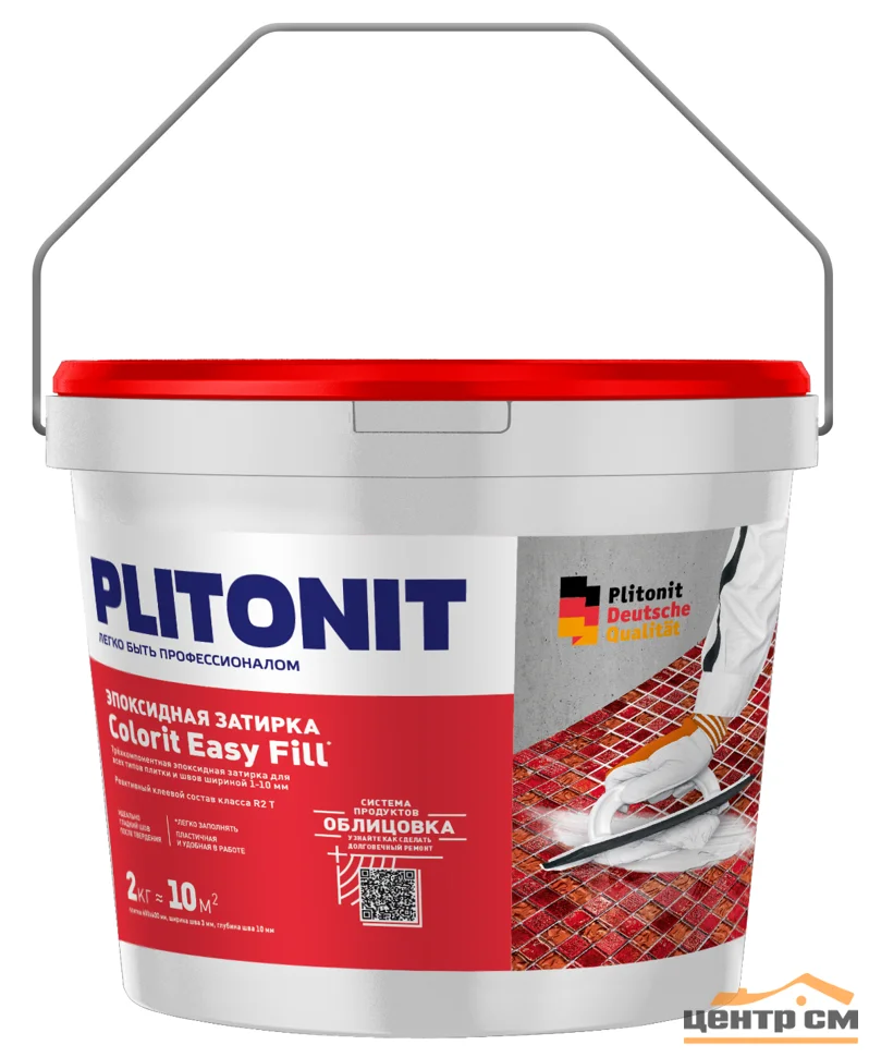Затирка ПЛИТОНИТ COLORIT EasyFill трехкомпонентная эпоксидная пыльно-розовый 2 кг