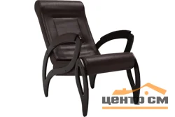 Кресло для отдыха 20, обивка - Экокожа: Венге, каркас черный, арт.20-К-В