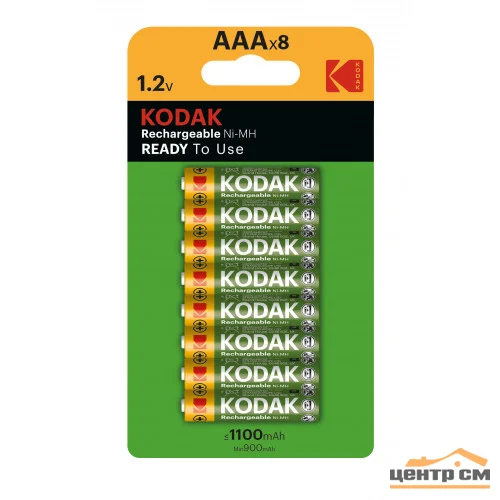 Аккумуляторная батарея Kodak NiMH (никель-металлгидридные) HR03-8BL 1100mAh (уп. 8шт)