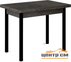 Стол Милан мини EVO 90х60 (+30+30) (серый камень) + Нога №04 (черный)