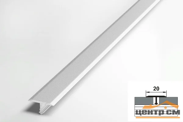 Профиль для плитки алюминиевый Т-образный стыкоперекрывающий ширина 20мм длина 2,7 м Цвет: Белый (порог)
