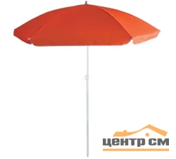 Зонт пляжный ECOS BU-65 диаметр 145 см, складная штанга 170 см