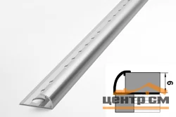Профиль для плитки алюминиевый ПК 03-9 окантовочный (9 мм) 2700 мм Цвет: Серебро анод (БЕЗ индивидуальной упаковки)