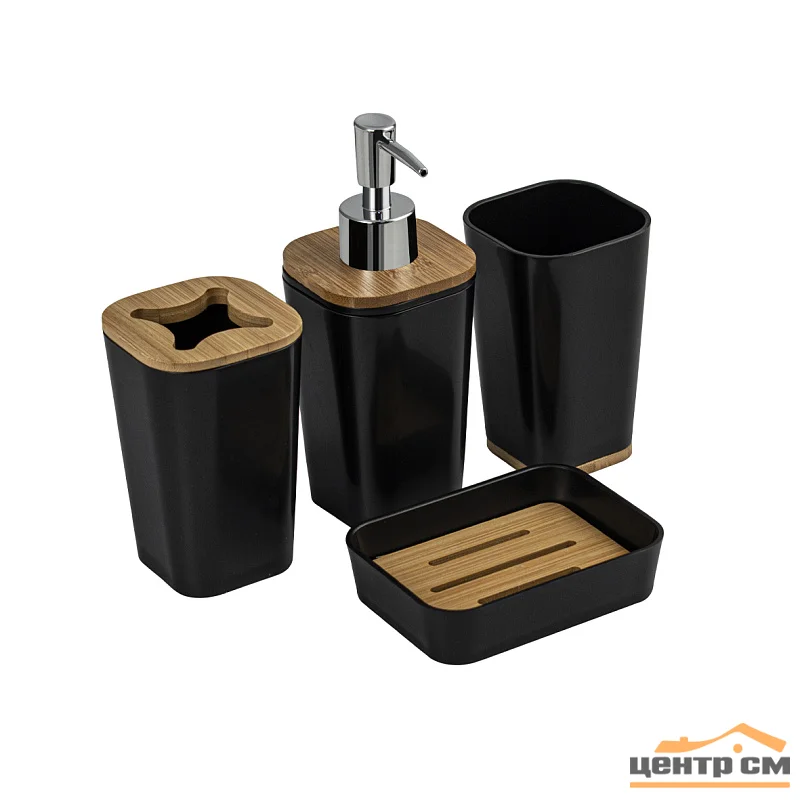 Набор для ванной САНАКС настольный, пластик с вставками из бамбука, цвет черный, арт. 20814