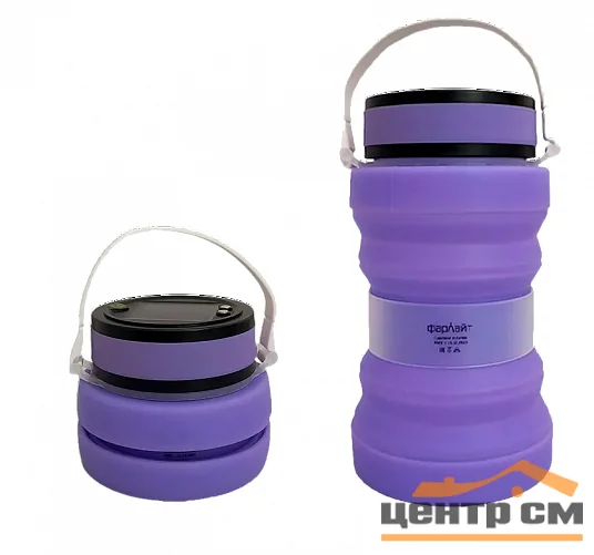Бутыль-фонарь силиконовая складная с солнечной батареей два уровня яркости + мерцание фиолетовая Фарлайт