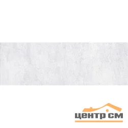 Плитка НЕФРИТ Пьемонт серый бетон стена 20х60 арт.00-00-5-17-00-06-830