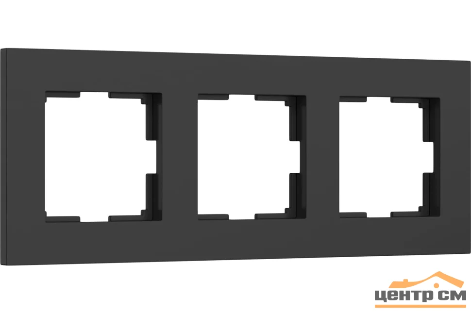 Рамка 3-местная Werkel Slab черный матовый, W0032908