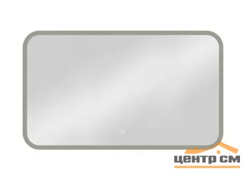 Зеркало Continent Demure 1200x800 с Led подсветкой, с сенсорным выключателем