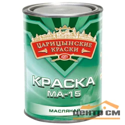 Краска МА-15 зеленая "Царицынские краски" 0,8 кг