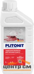 Пропитка защитная для керамогранита PLITONIT 1л