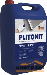 Грунт глубокого проникновения PLITONIT 1 PROFI праймер-концентрат 10 л