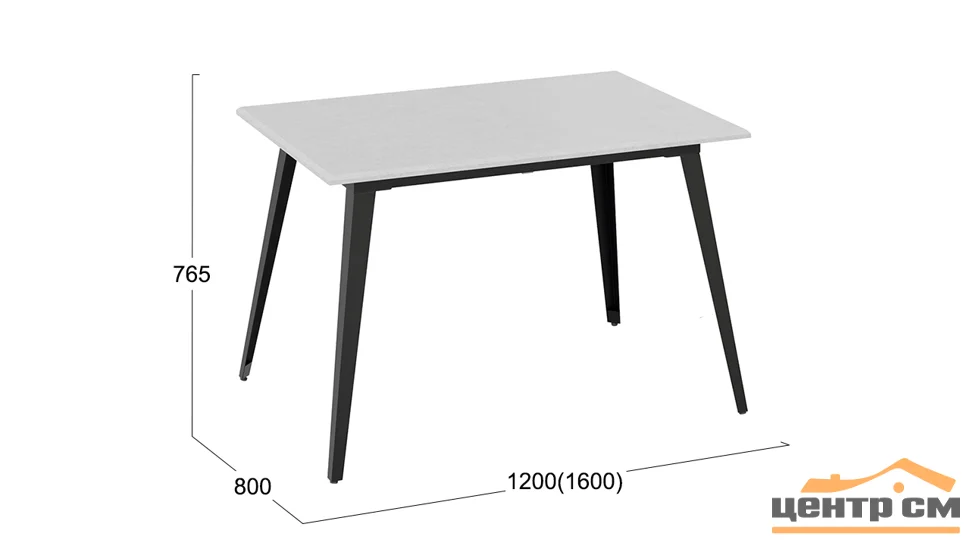 Стол Равенна обеденный Тип 1 1200(1600)*800*765 (Черный муар/Серый бетон)