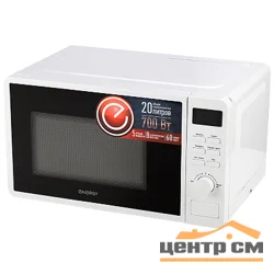 Печь микроволновая Energy EMW-20706E, 700Вт, белая, 105666