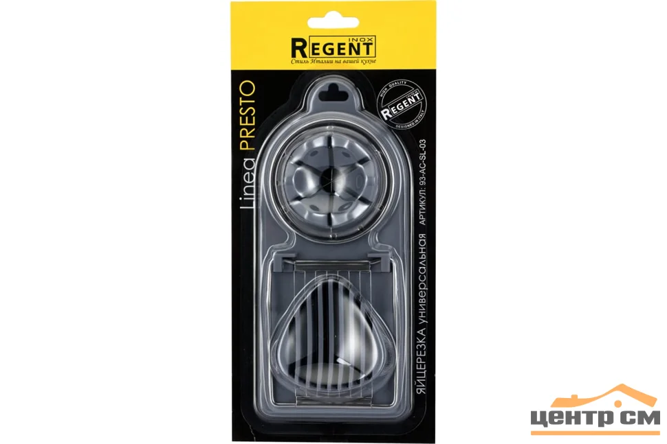 Яйцерезка REGENT 93-AC-SL-03 универсальная, нержавейка