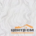 Обои HOME COLOR арт.HC72278-14 виниловые горячего тиснения на флизелиновой основе 10,05*1,06м Shine декор