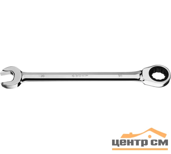 Ключ комбинированный трещоточный гаечный 30мм, ЗУБР Профессионал (27074-30)