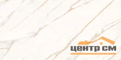 Керамогранит LAPARET Astro Ivory светло-бежевый SG50004820R 59,50x119,10 матовый