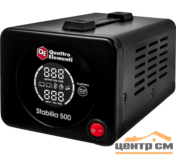 Стабилизатор напряжения QUATTRO ELEMENTI Stabilia 500 (500 ВА, 140-270 В)