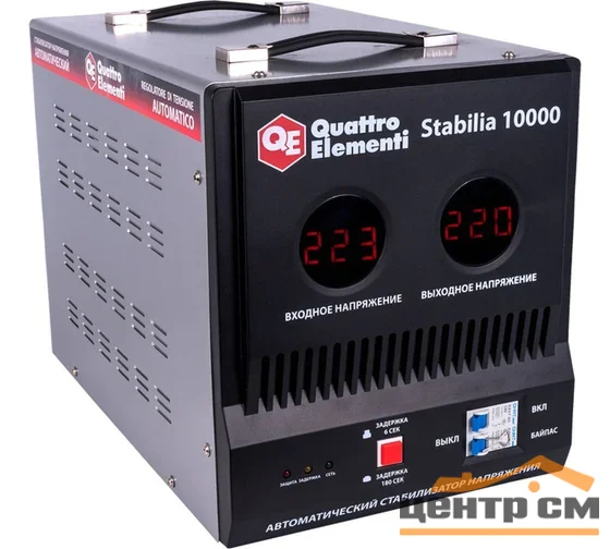 Стабилизатор напряжения QUATTRO ELEMENTI Stabilia 10000 (10000 ВА, 140-270 В)