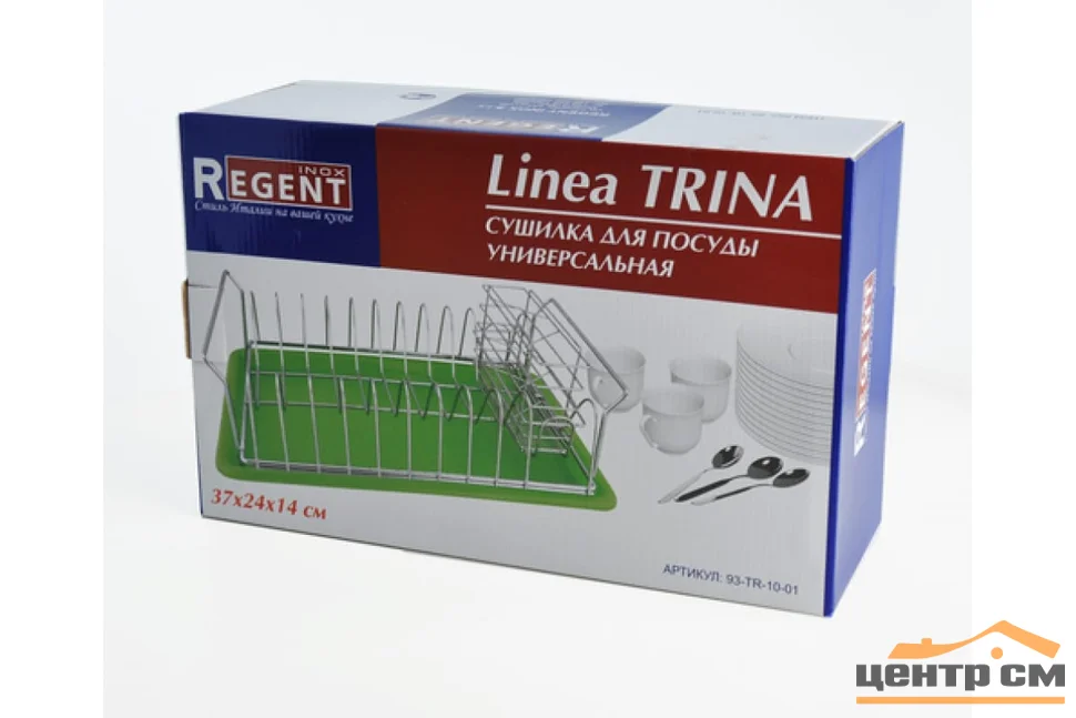 Сушилка для посуды REGENT 93-TR-10-01 универс. 37*24*14см TRINA