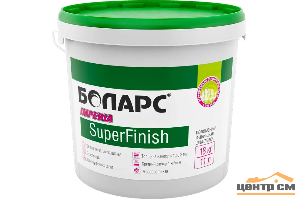 Шпаклевка финишная БОЛАРС IMPERIA SUPER FINISH готовая 18 кг