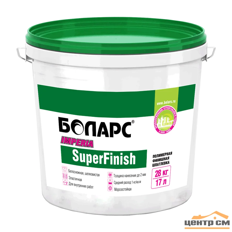 Шпаклевка финишная БОЛАРС IMPERIA SUPER FINISH готовая 28 кг